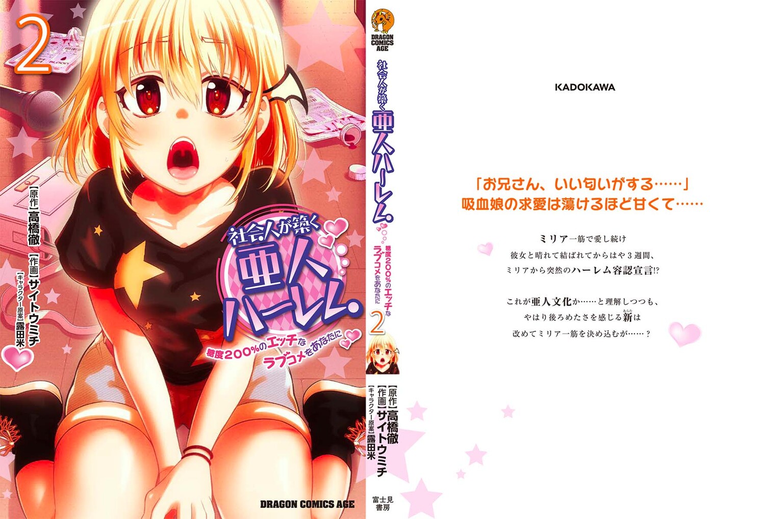 サムネイル画像2