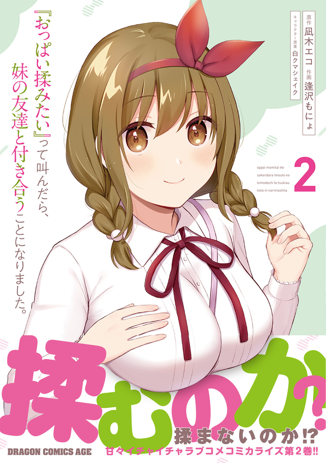 サムネイル画像1