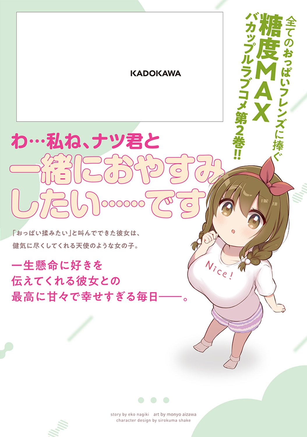 サムネイル画像2