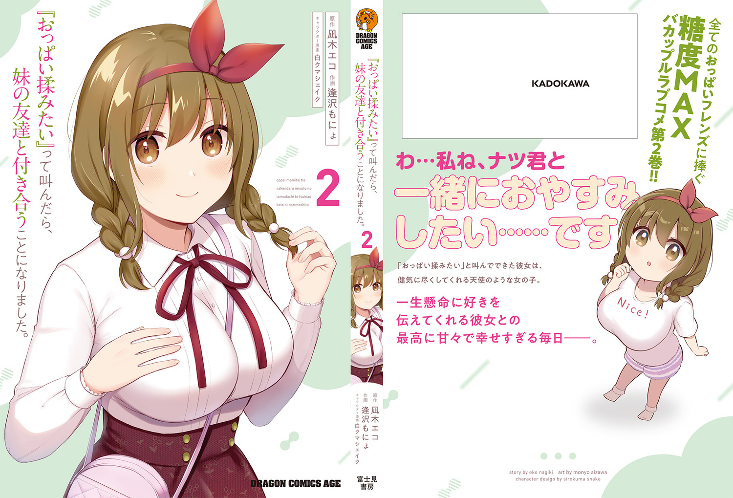 サムネイル画像3