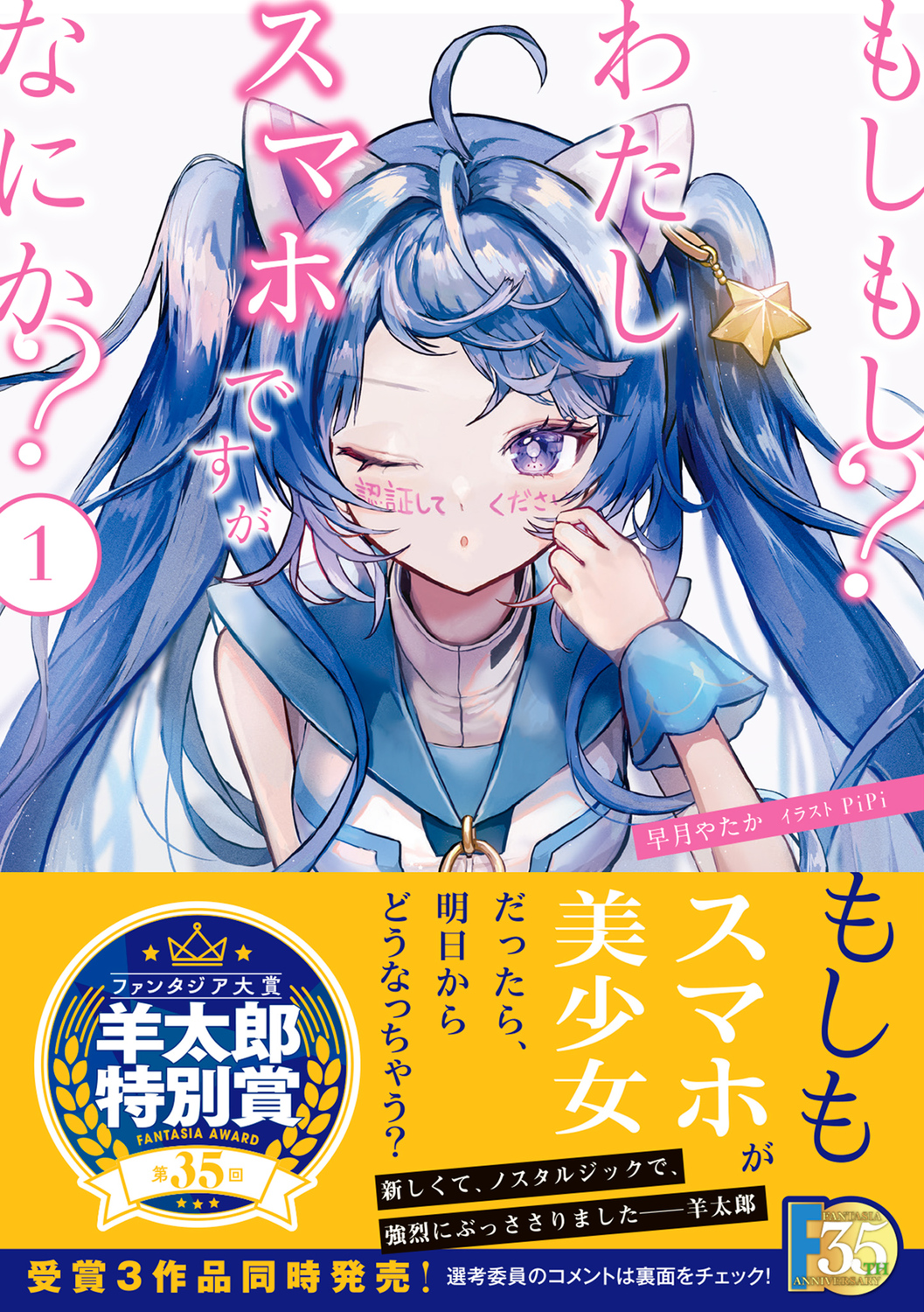 サムネイル画像1