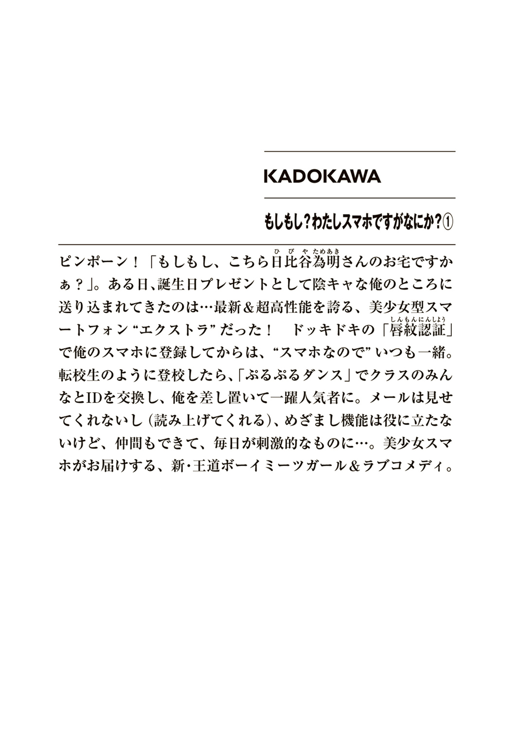 サムネイル画像2