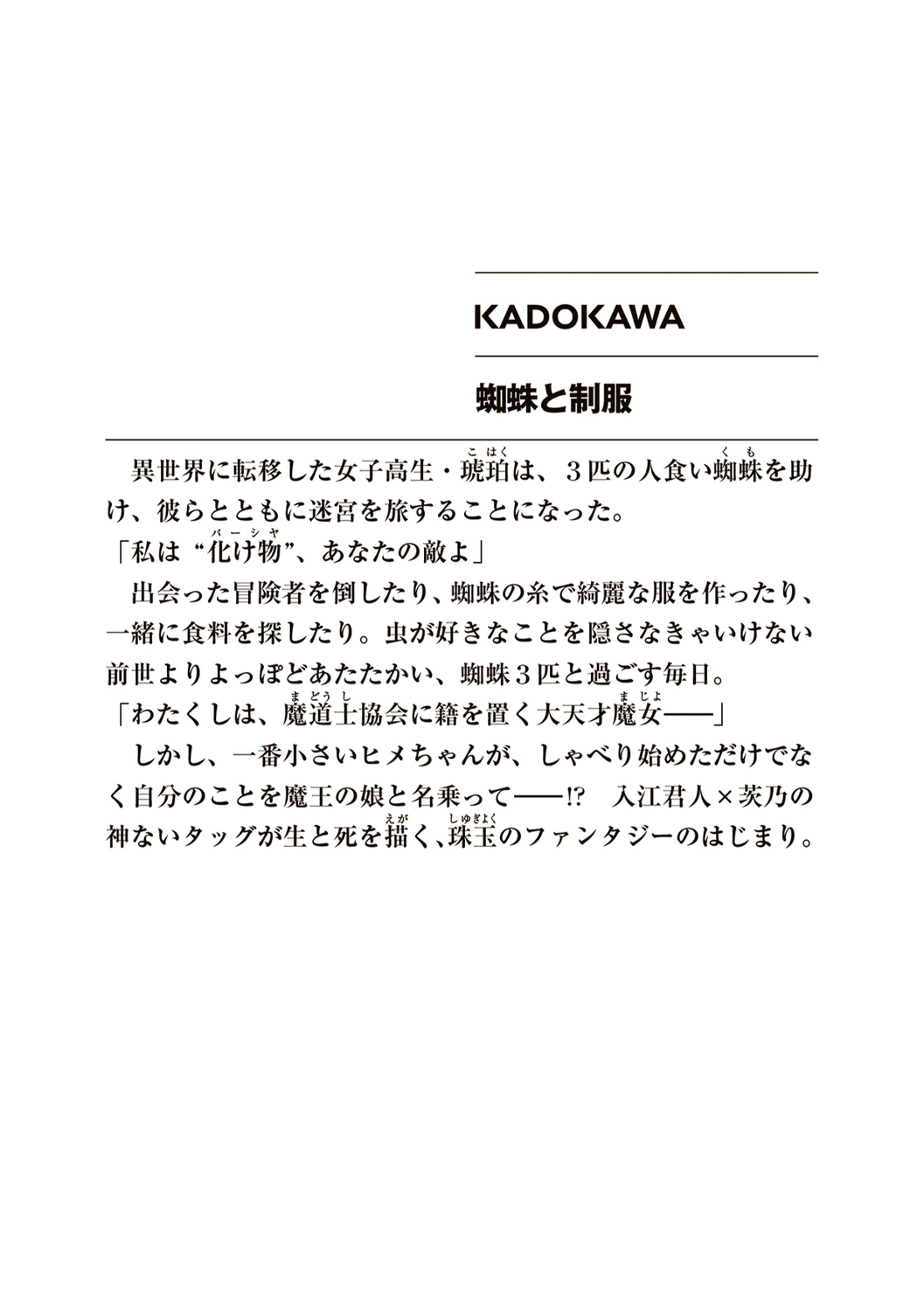 サムネイル画像2