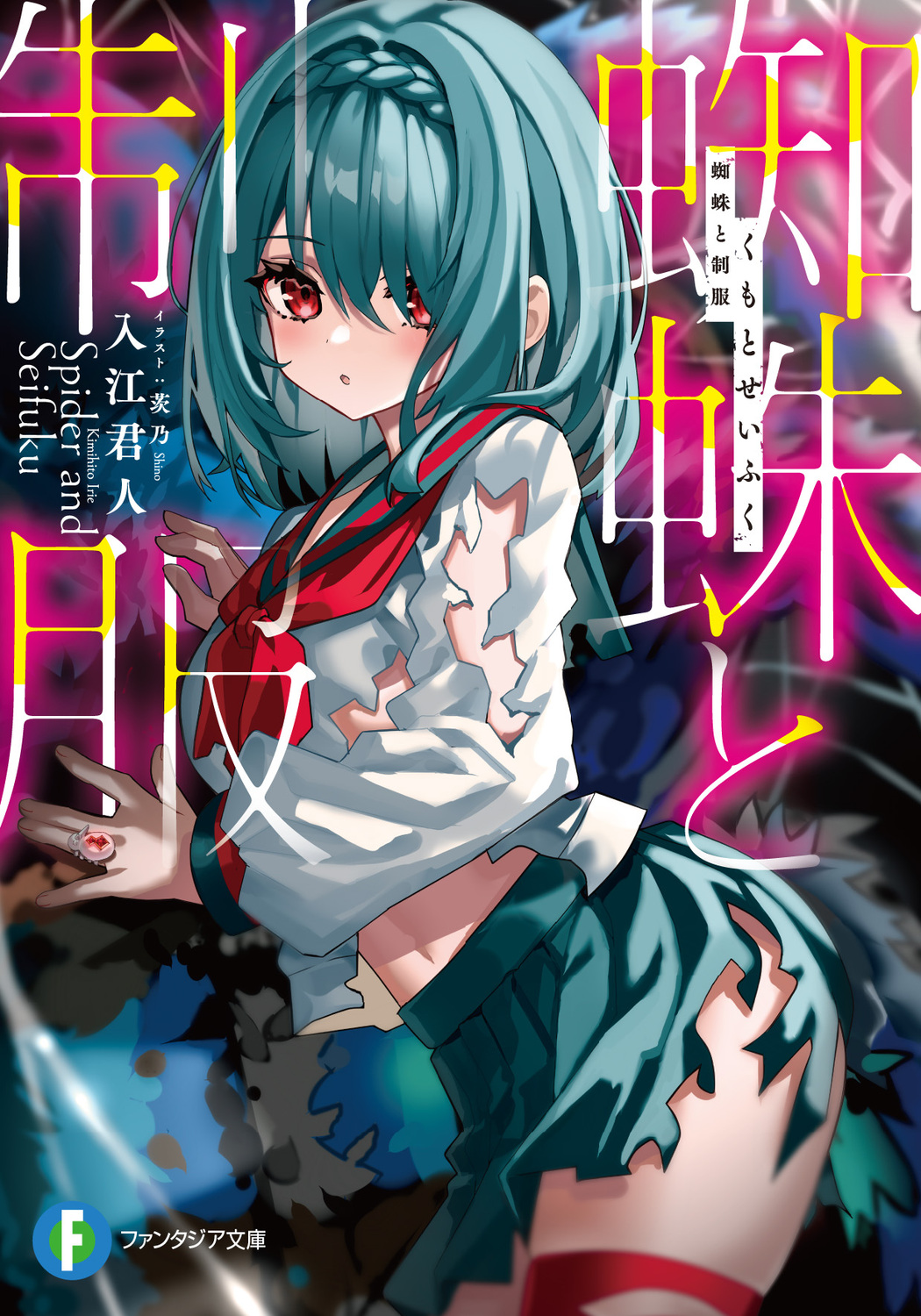 メイン画像