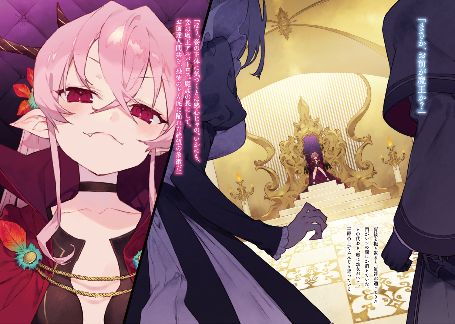 サムネイル画像2