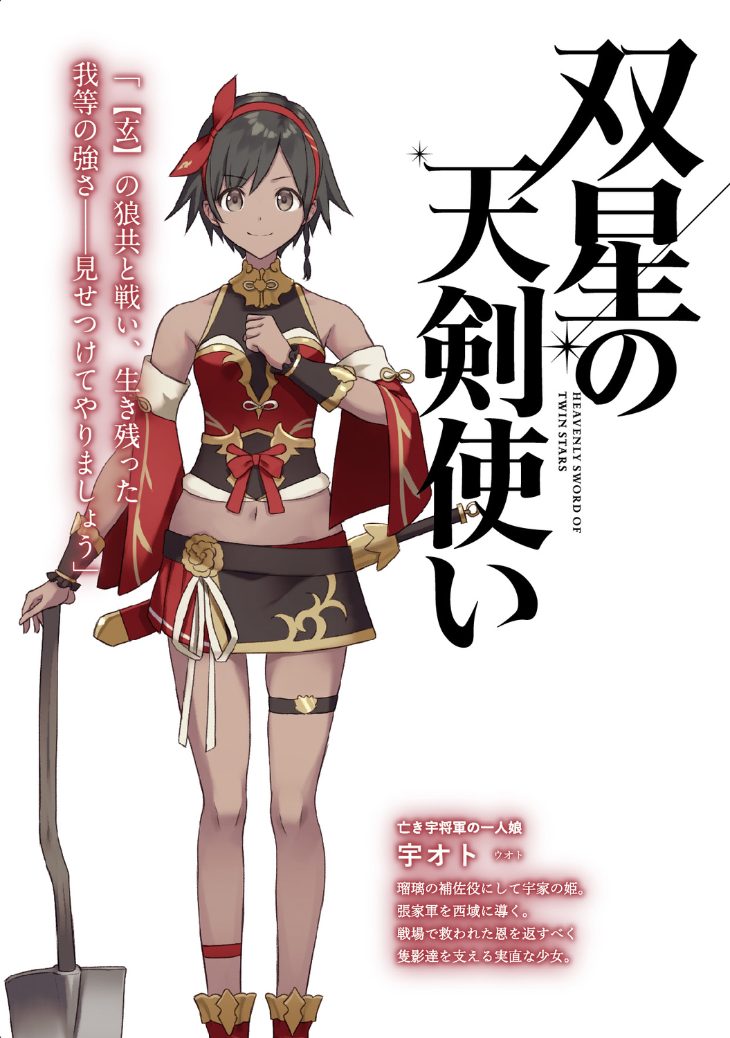 サムネイル画像2