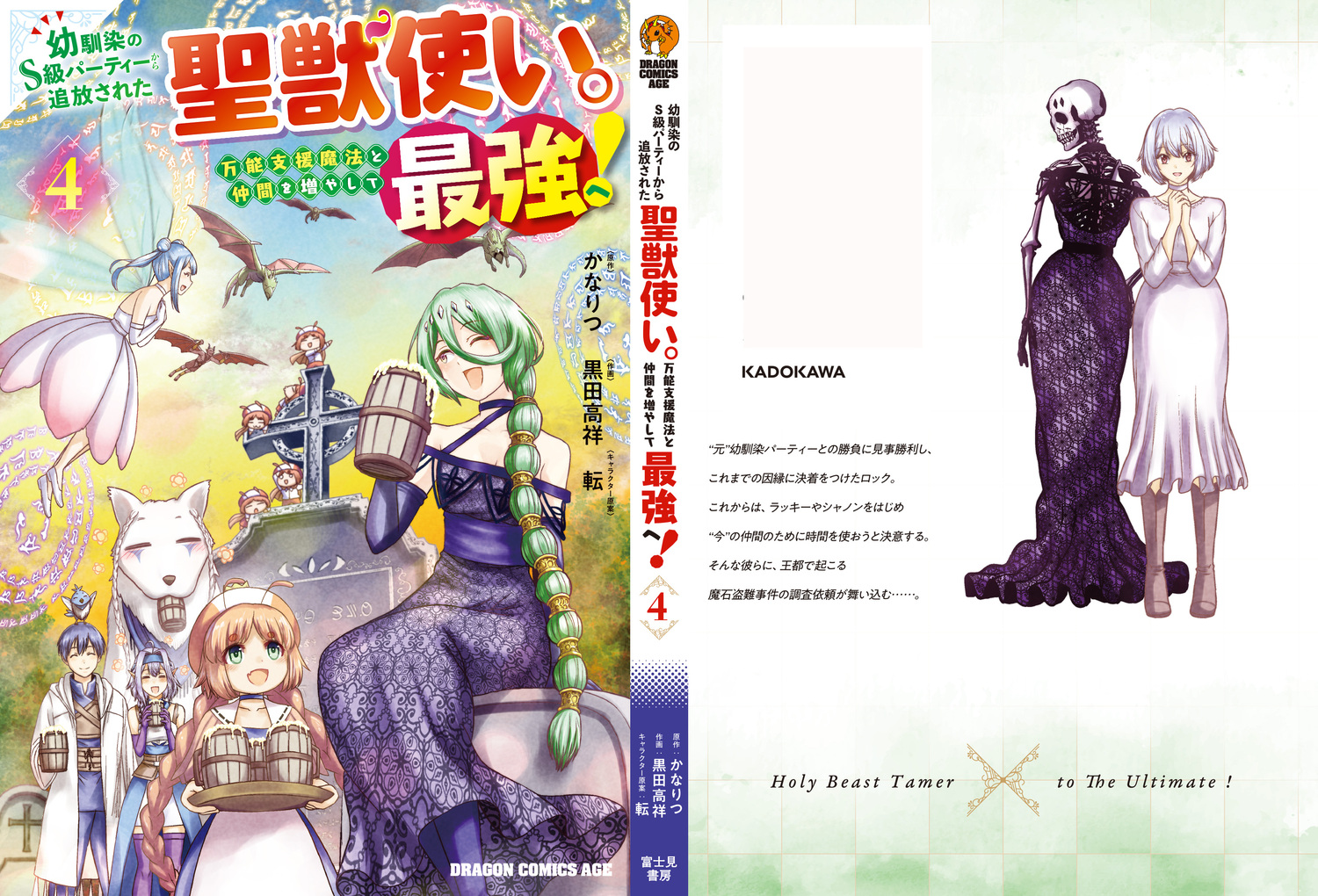 サムネイル画像2