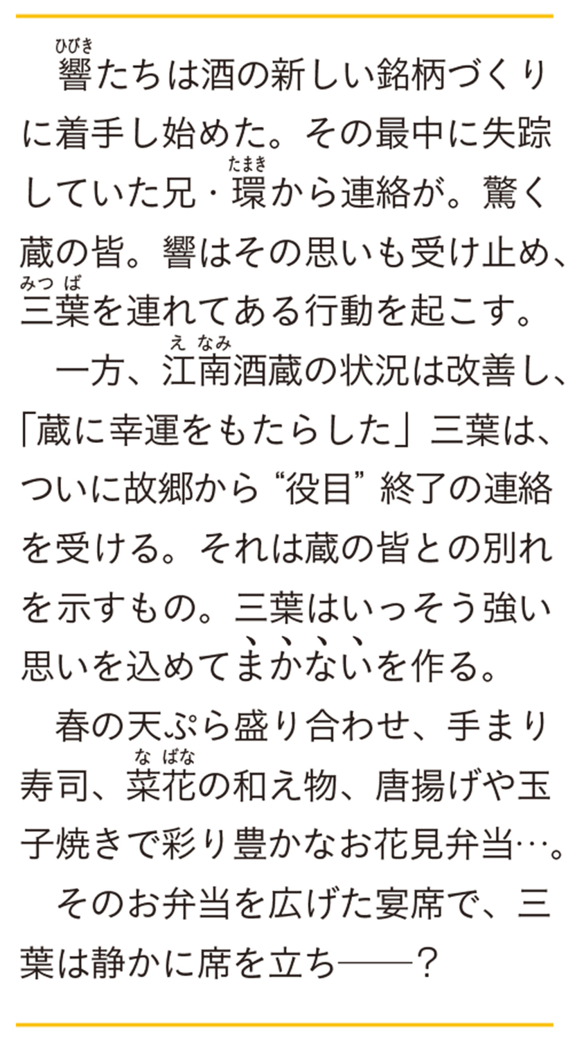 サムネイル画像2