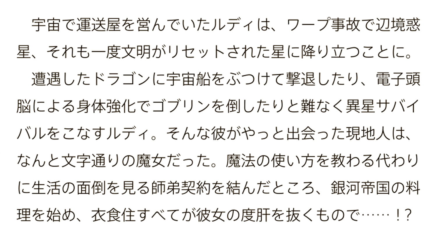 サムネイル画像2
