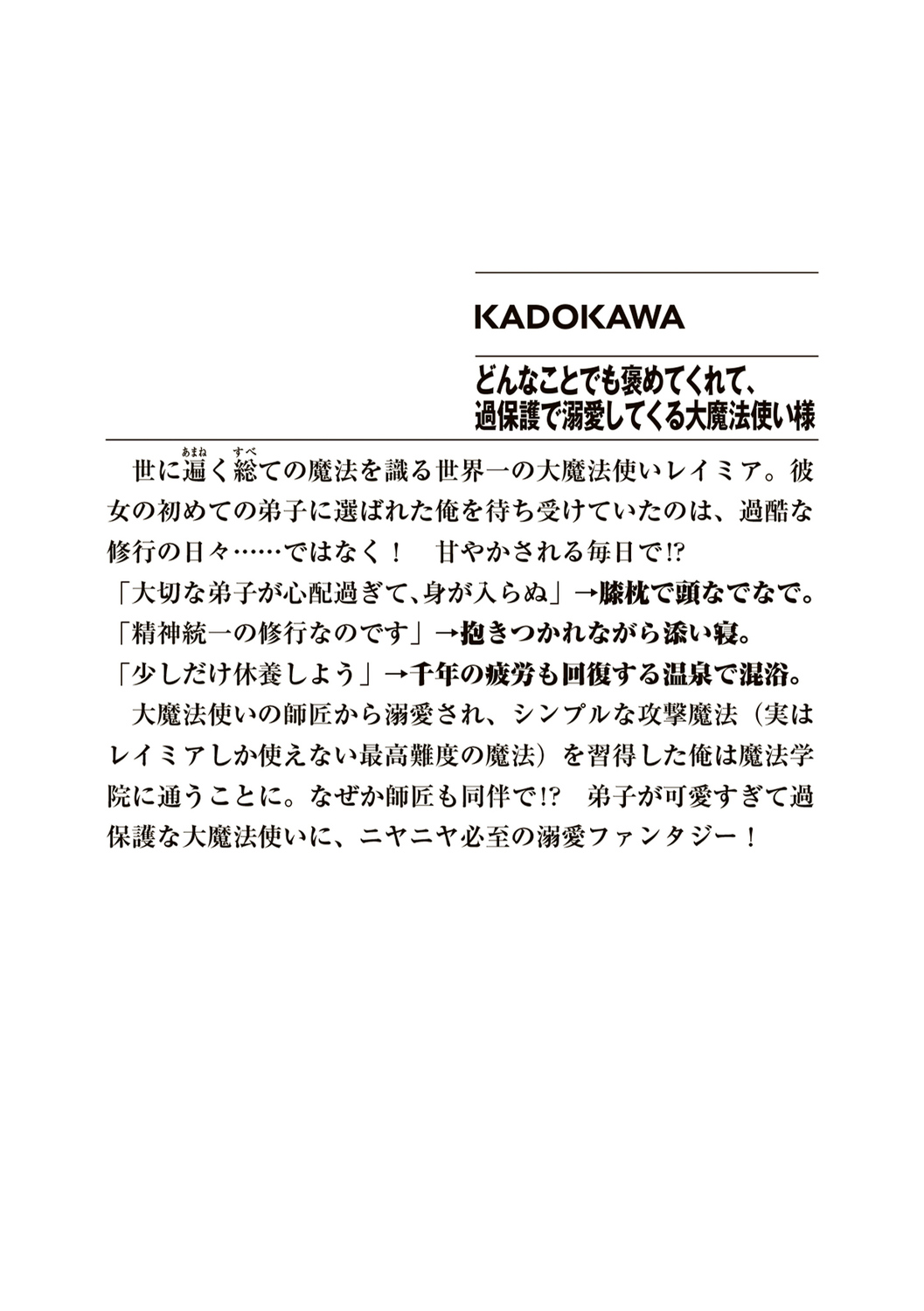サムネイル画像2