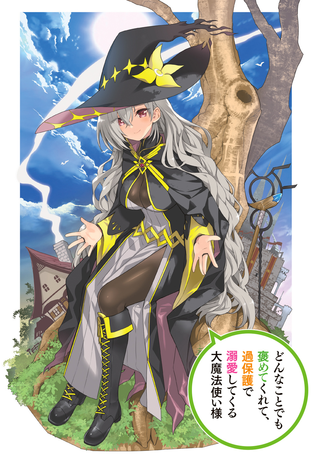 サムネイル画像3