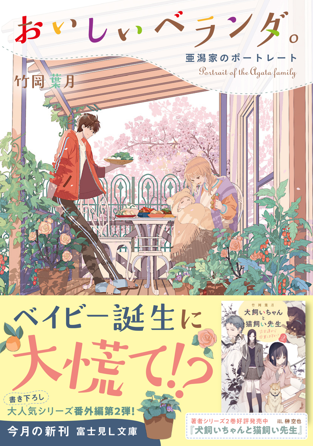 サムネイル画像1