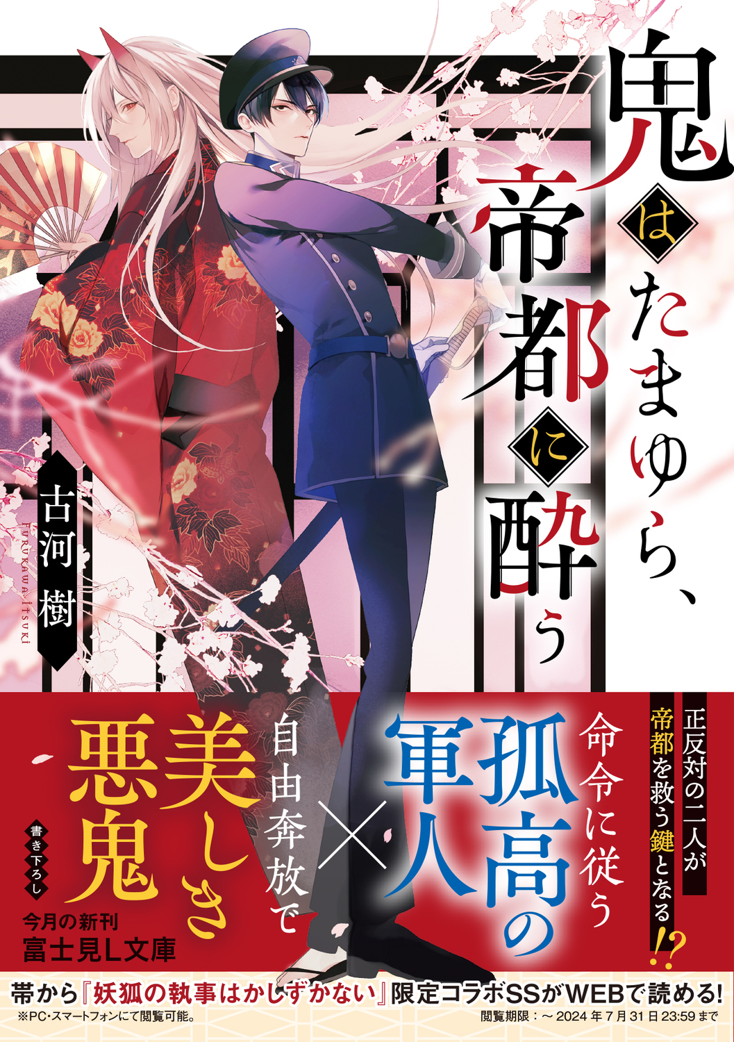サムネイル画像1