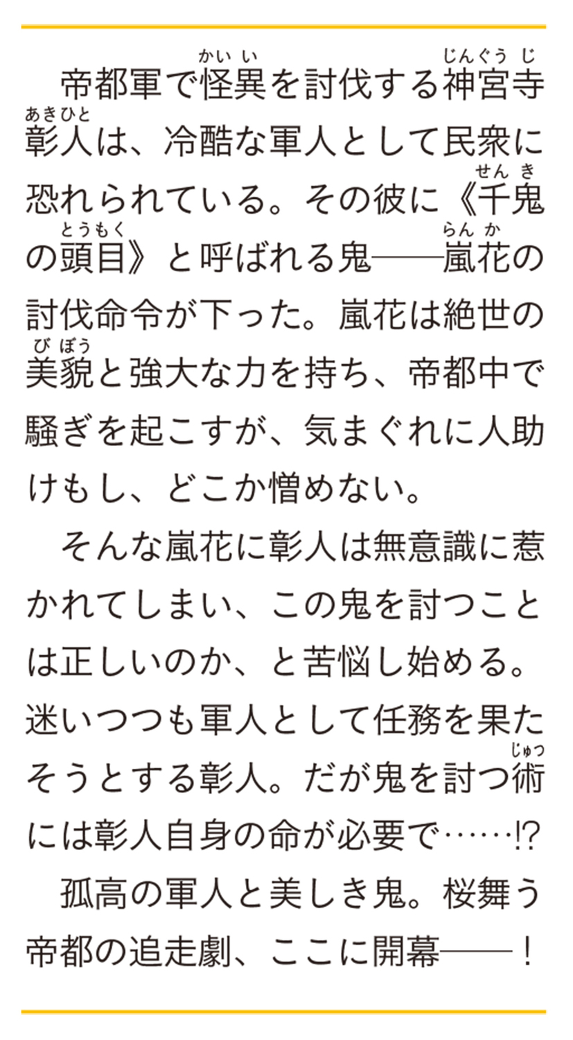 サムネイル画像2