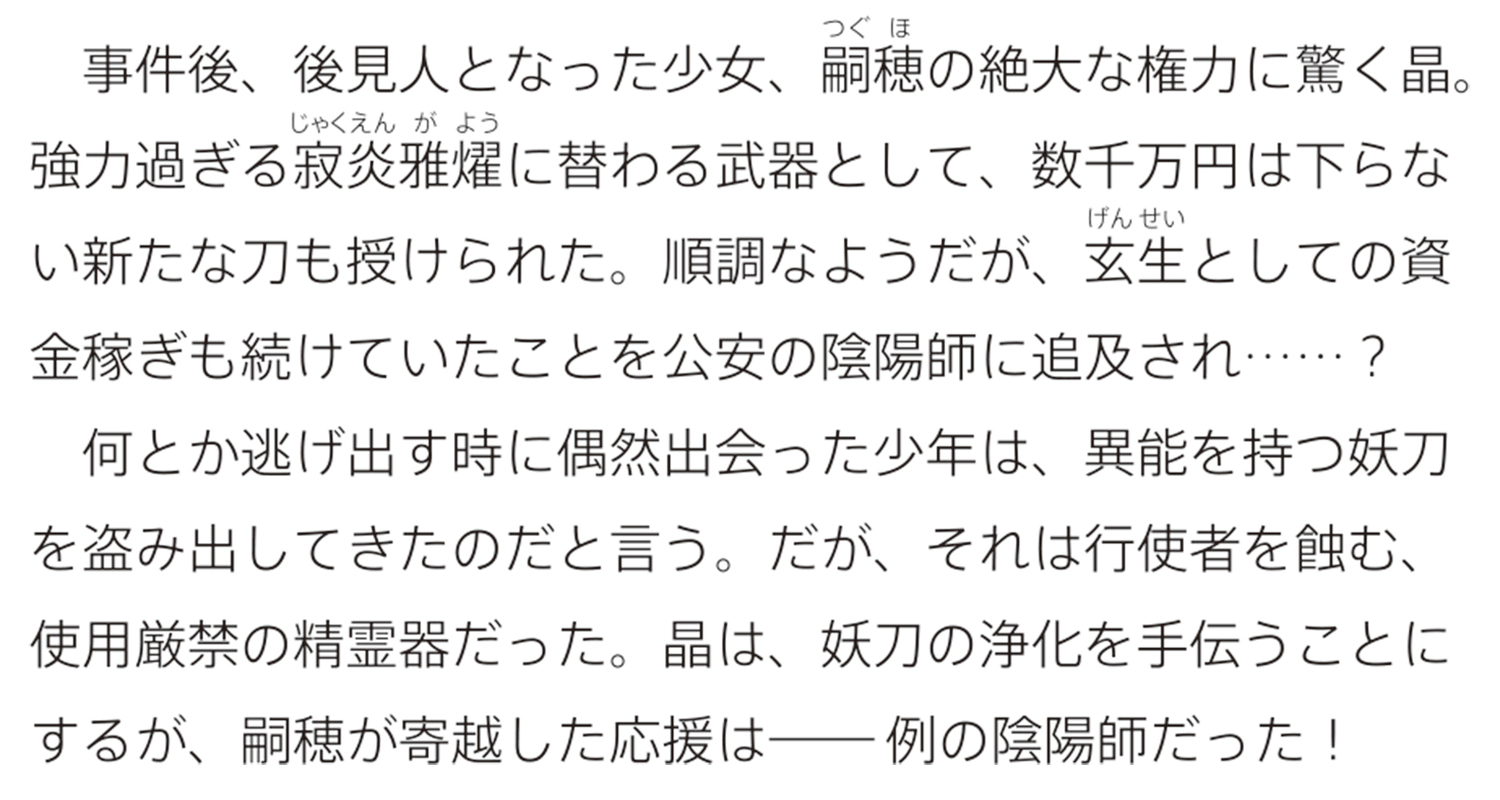 サムネイル画像3