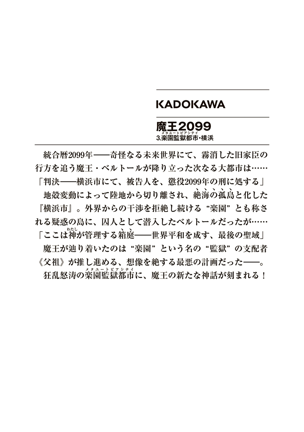 サムネイル画像2