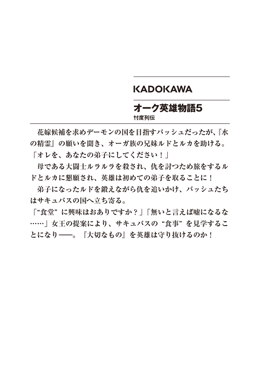 サムネイル画像2