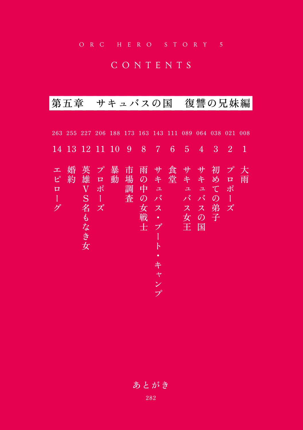 サムネイル画像7