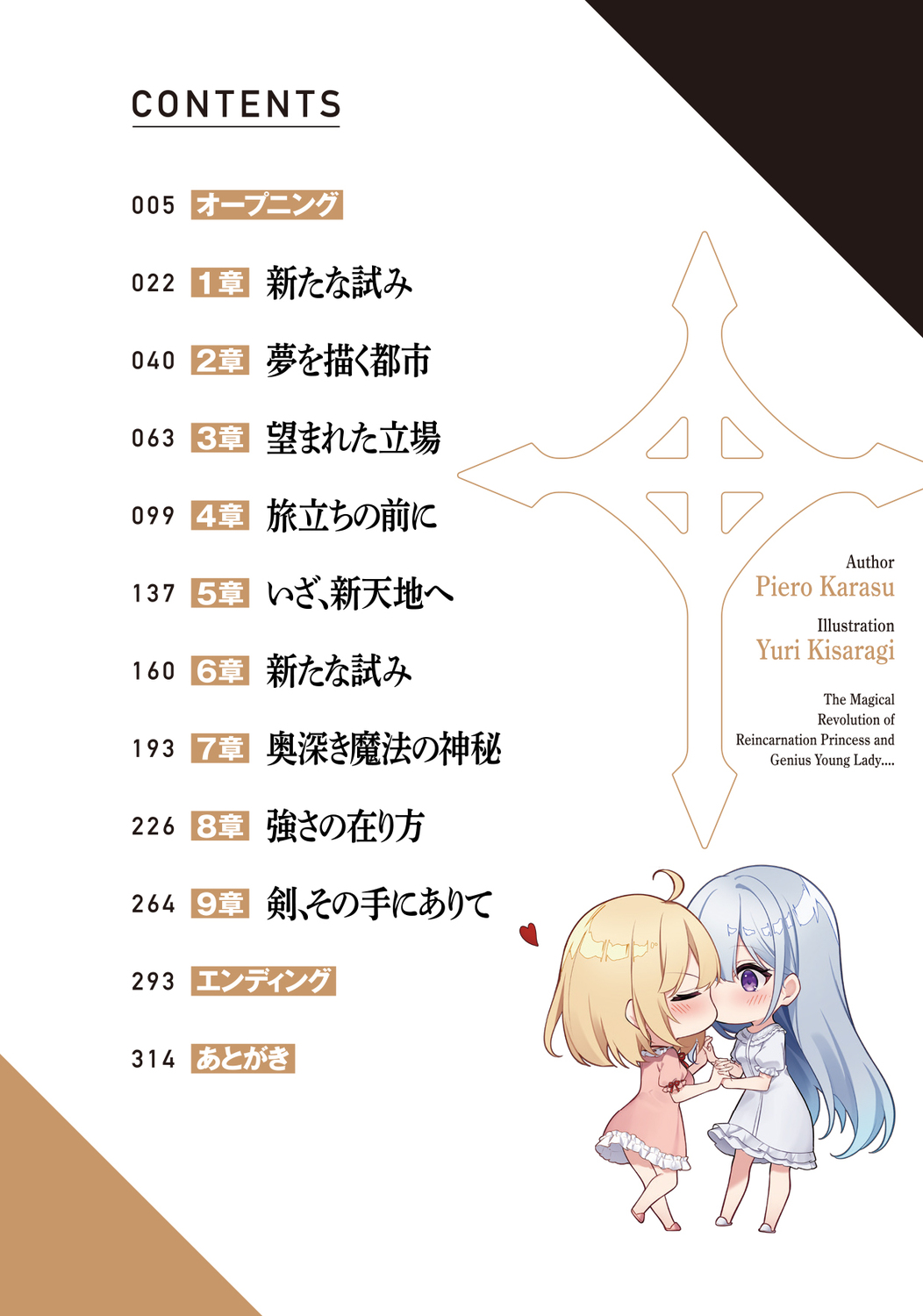 サムネイル画像6