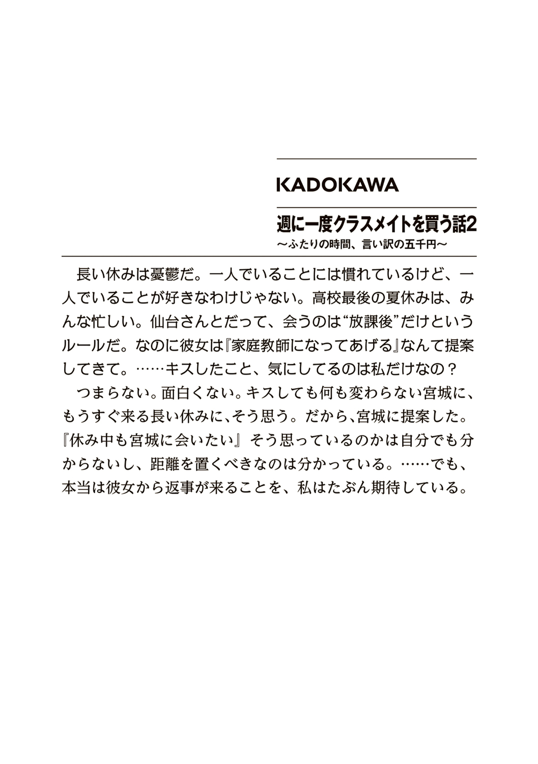 サムネイル画像2