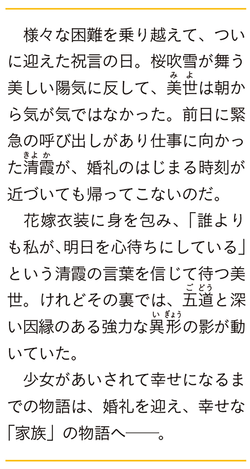 サムネイル画像2