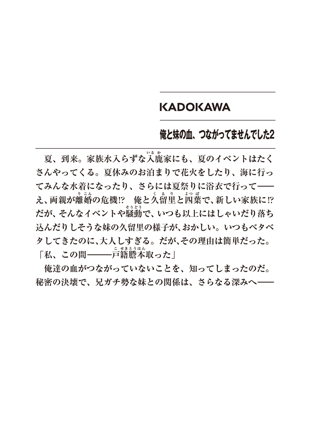 サムネイル画像2
