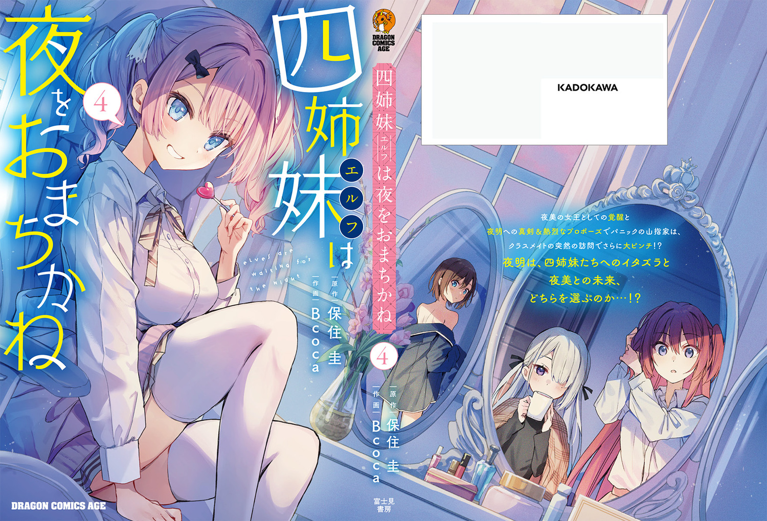 サムネイル画像2