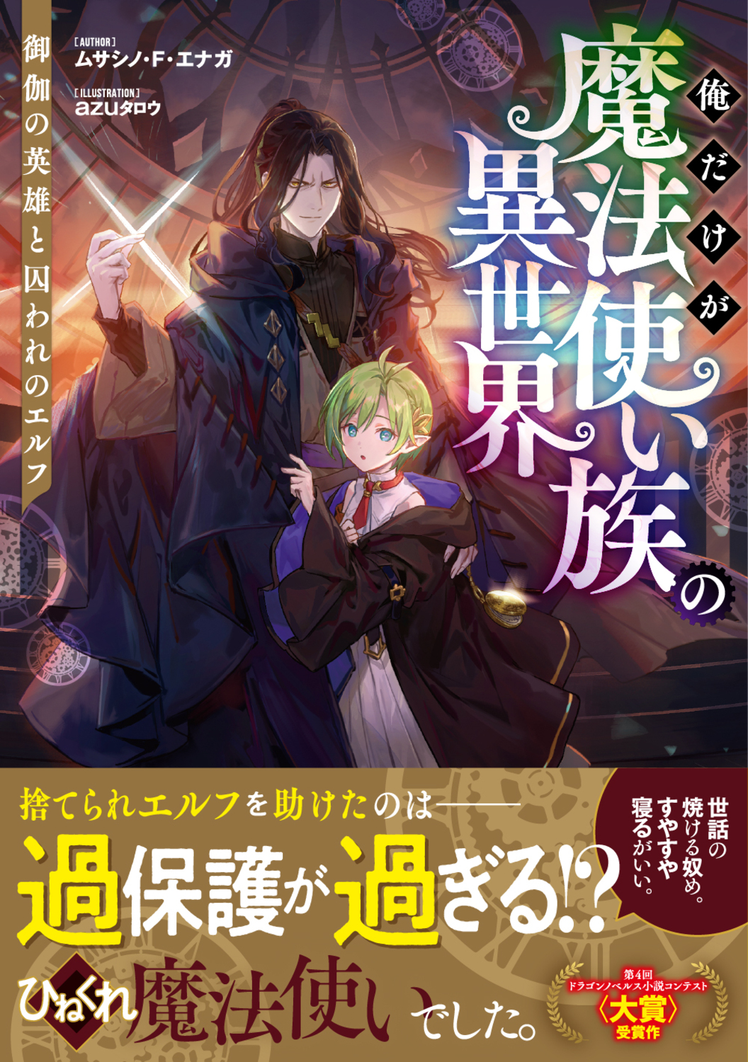 サムネイル画像1