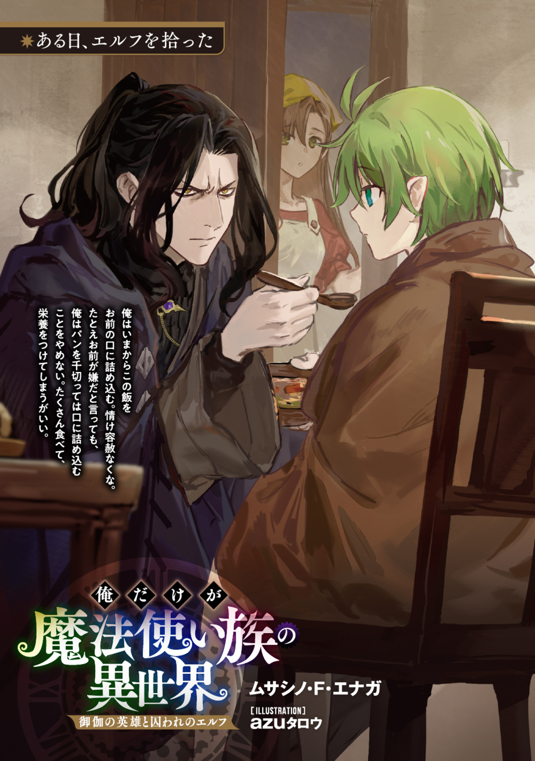 サムネイル画像2