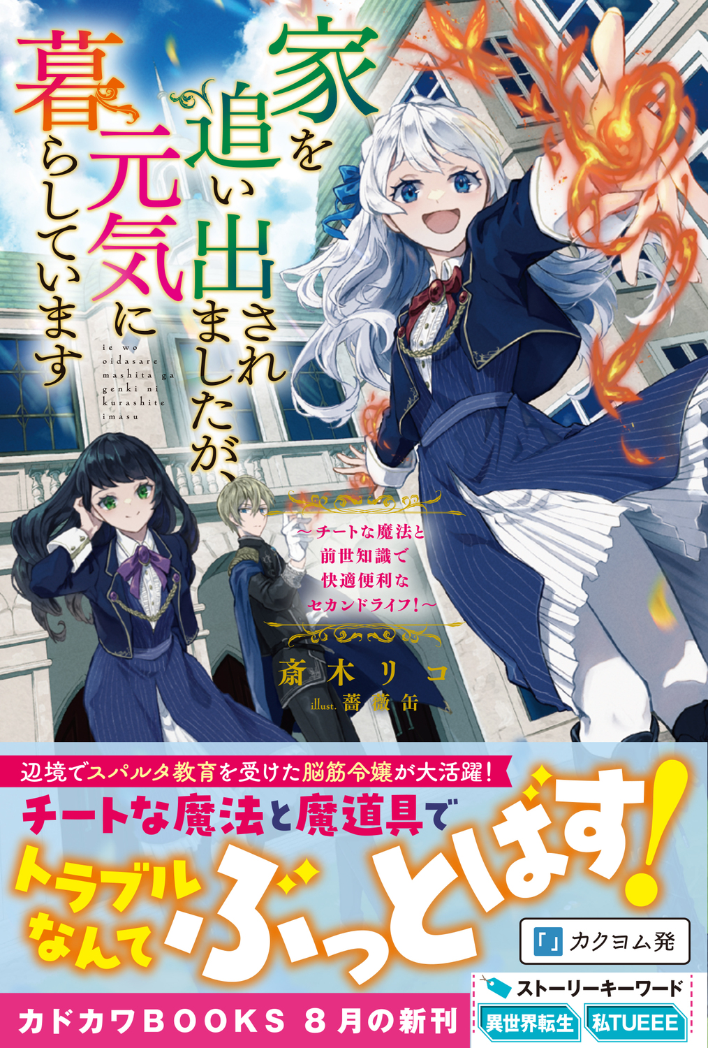 サムネイル画像2