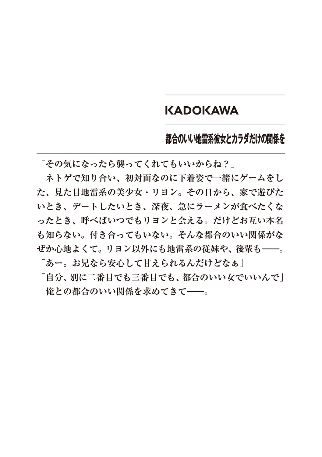 サムネイル画像2