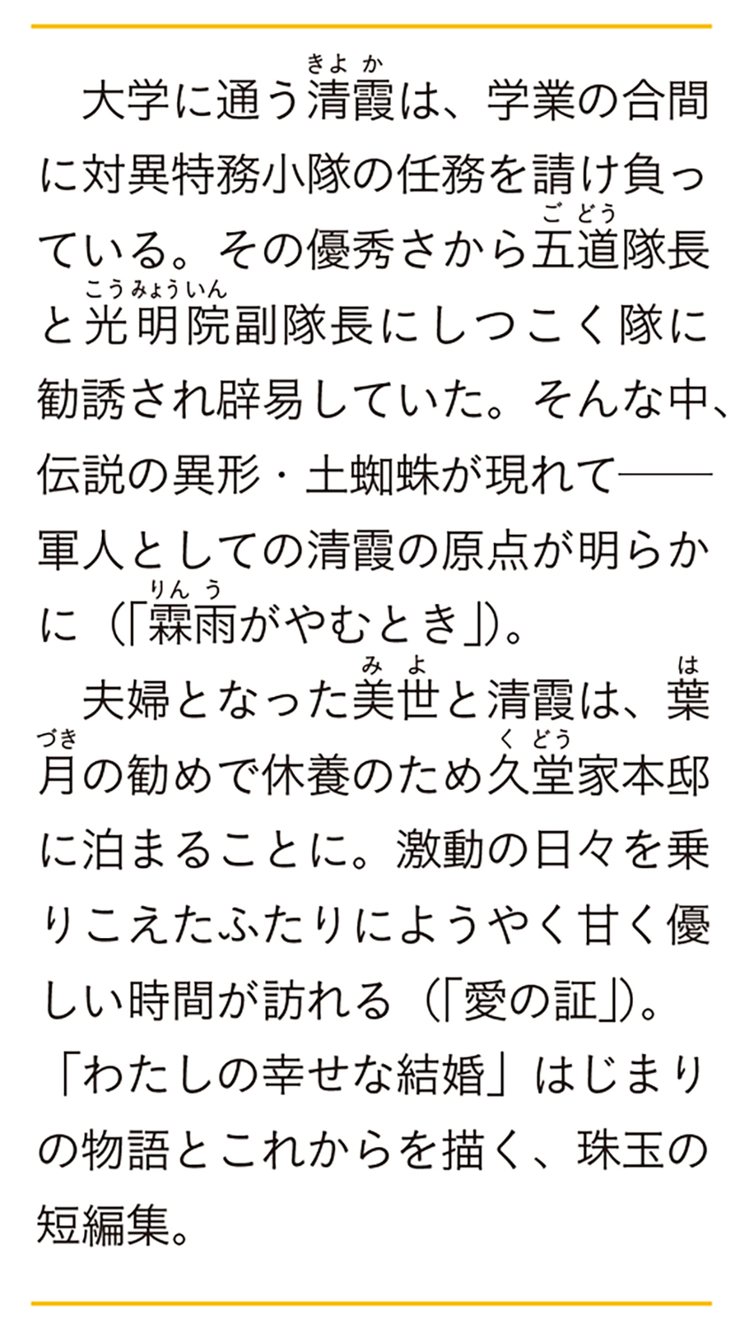 サムネイル画像2