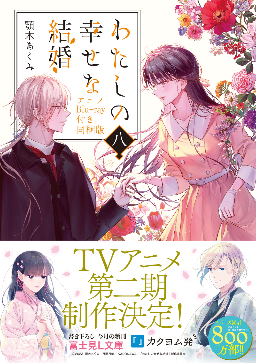 サムネイル画像1