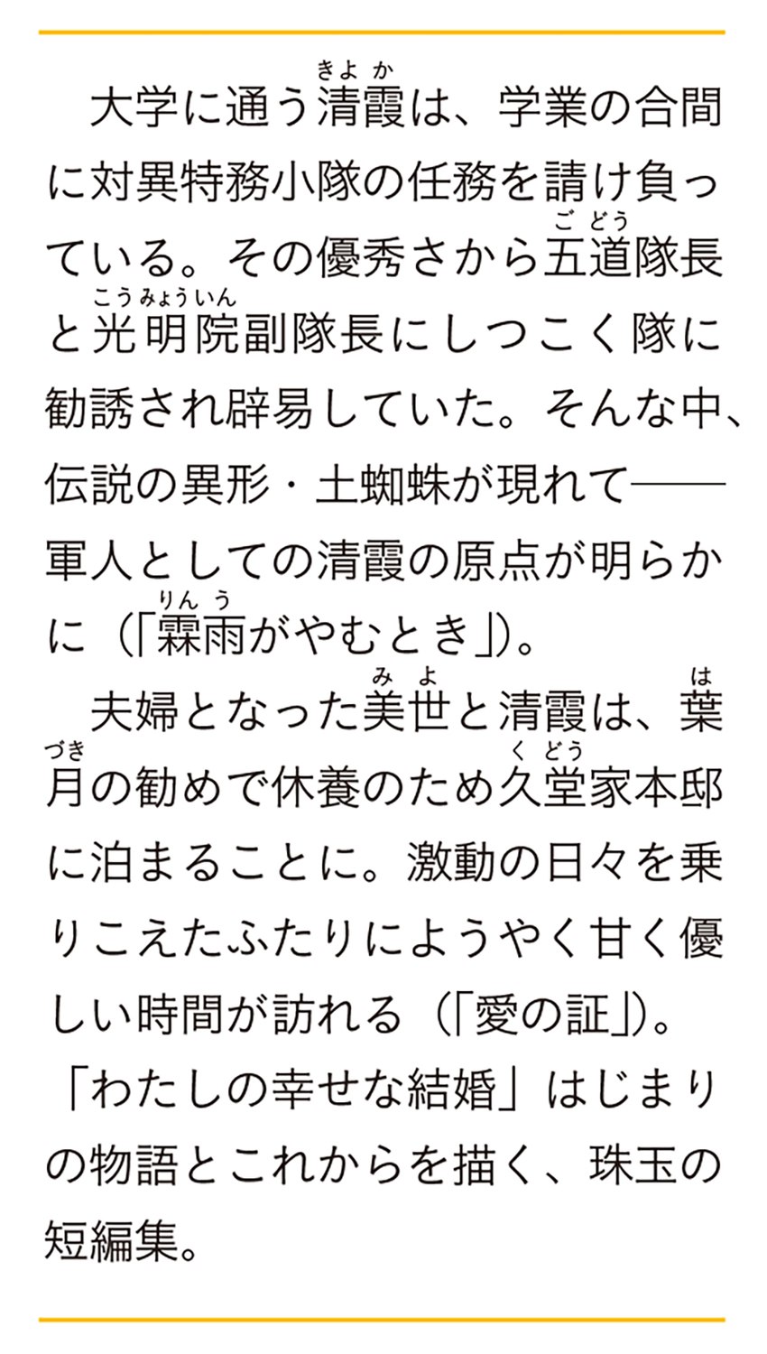 サムネイル画像2