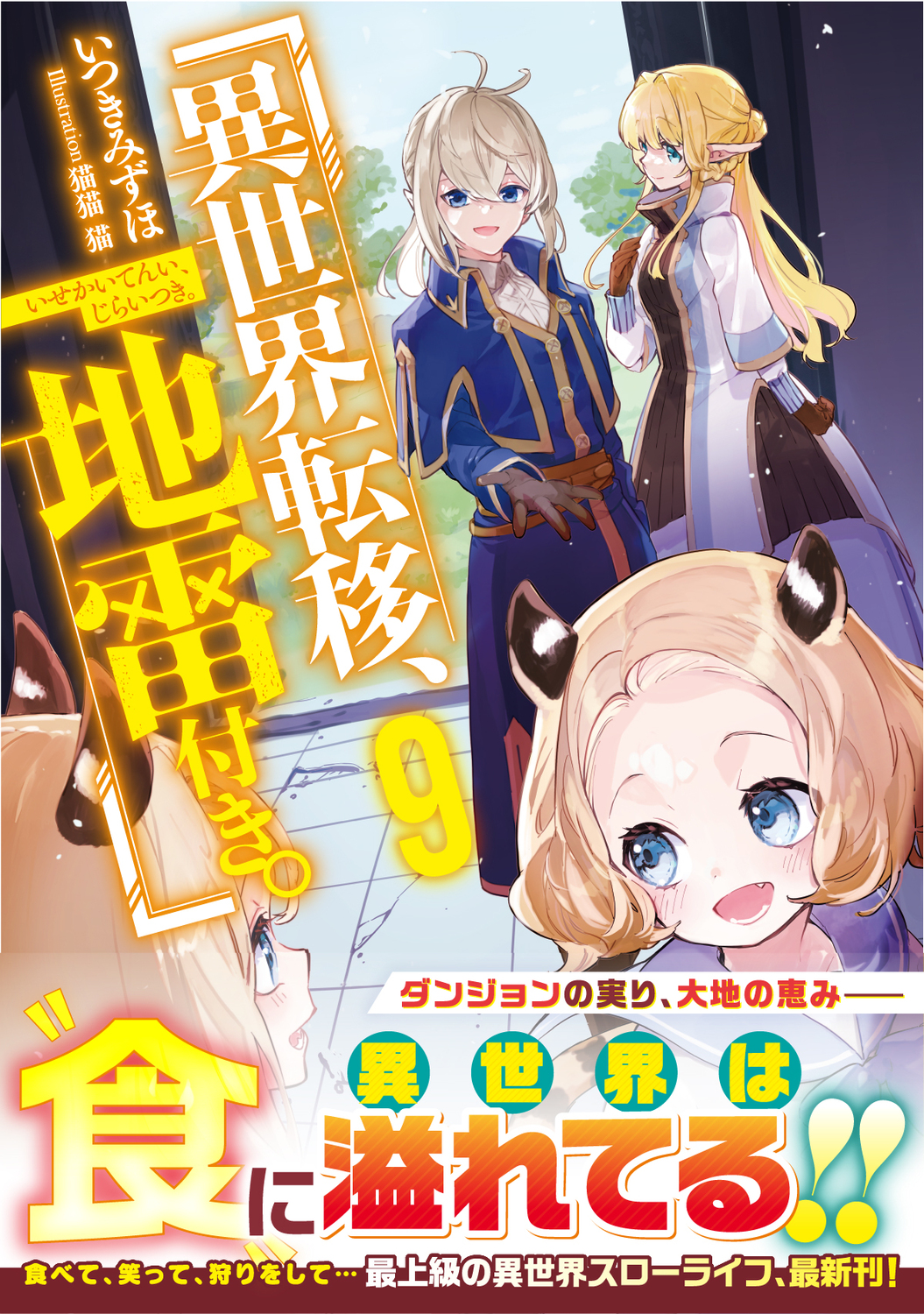 サムネイル画像1