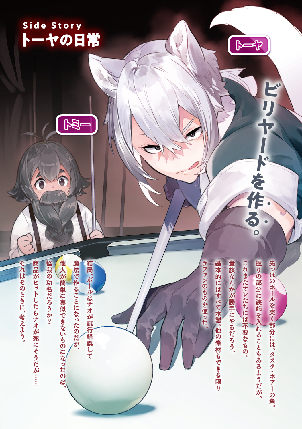 サムネイル画像2