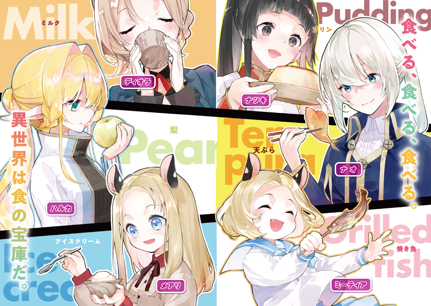 サムネイル画像3