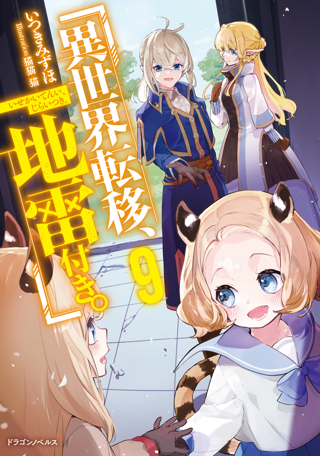 メイン画像