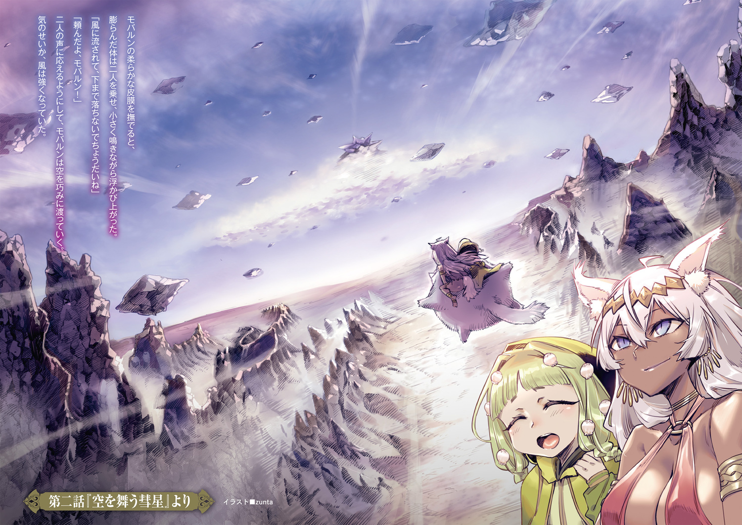 サムネイル画像2