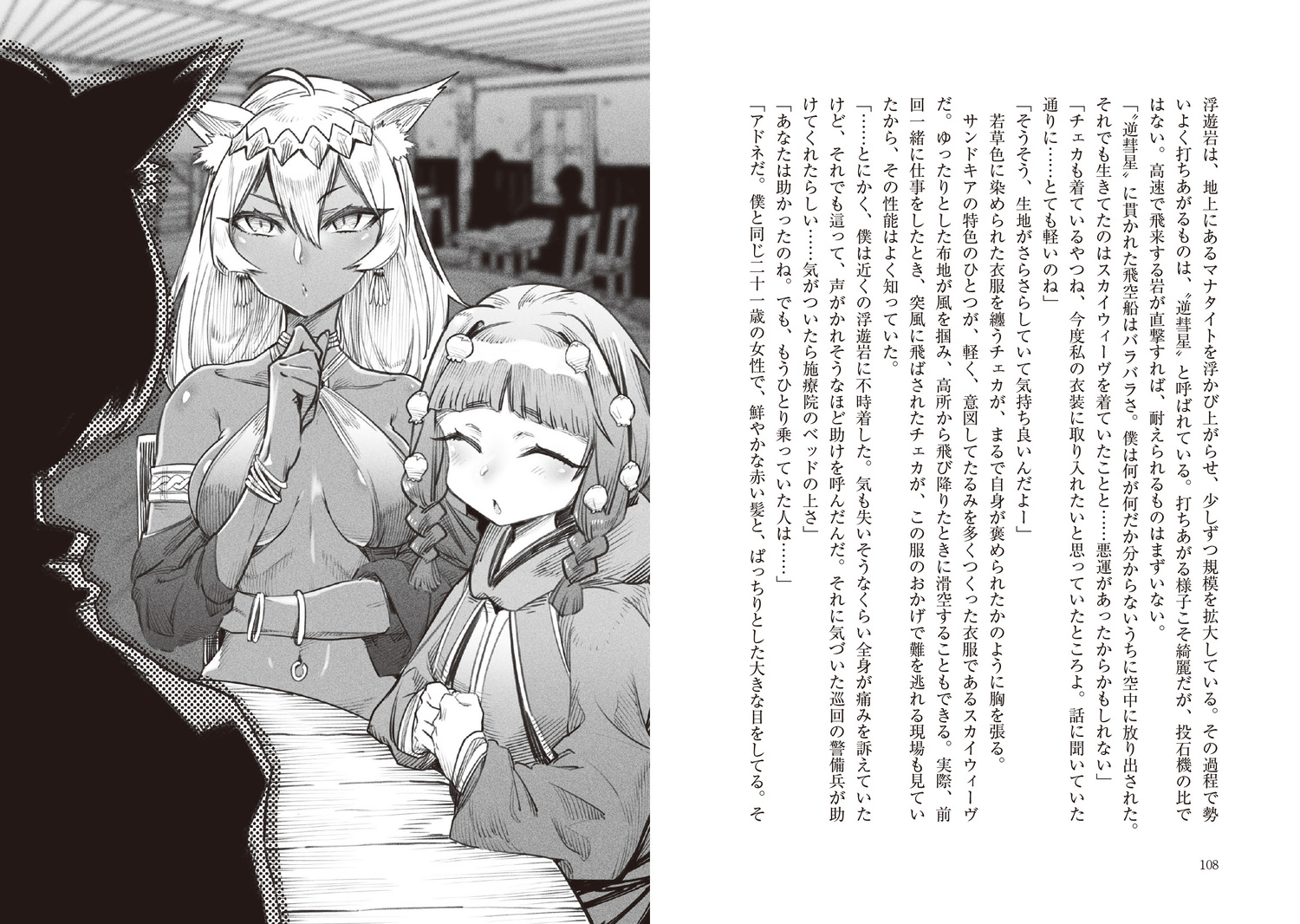 サムネイル画像5