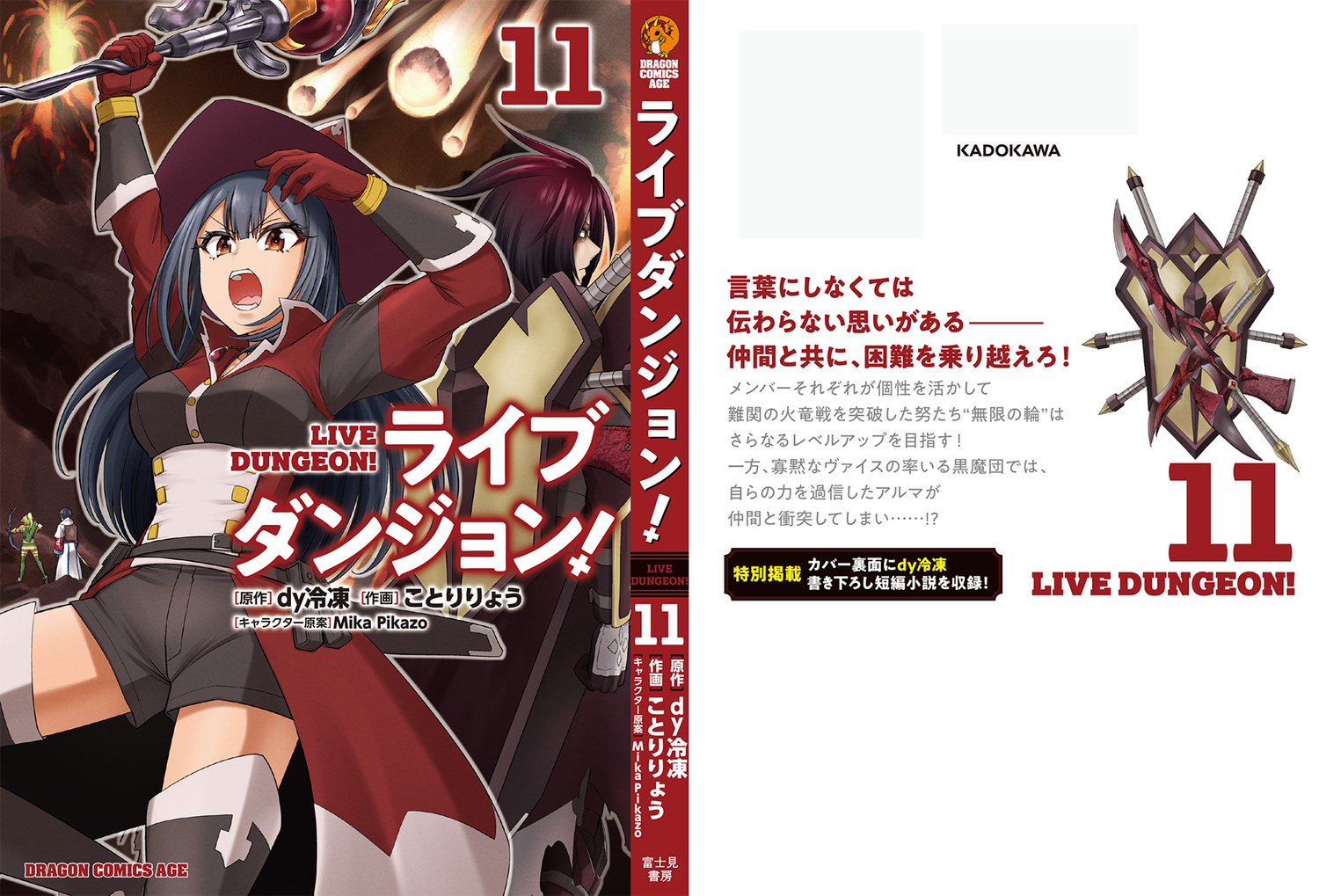 サムネイル画像2