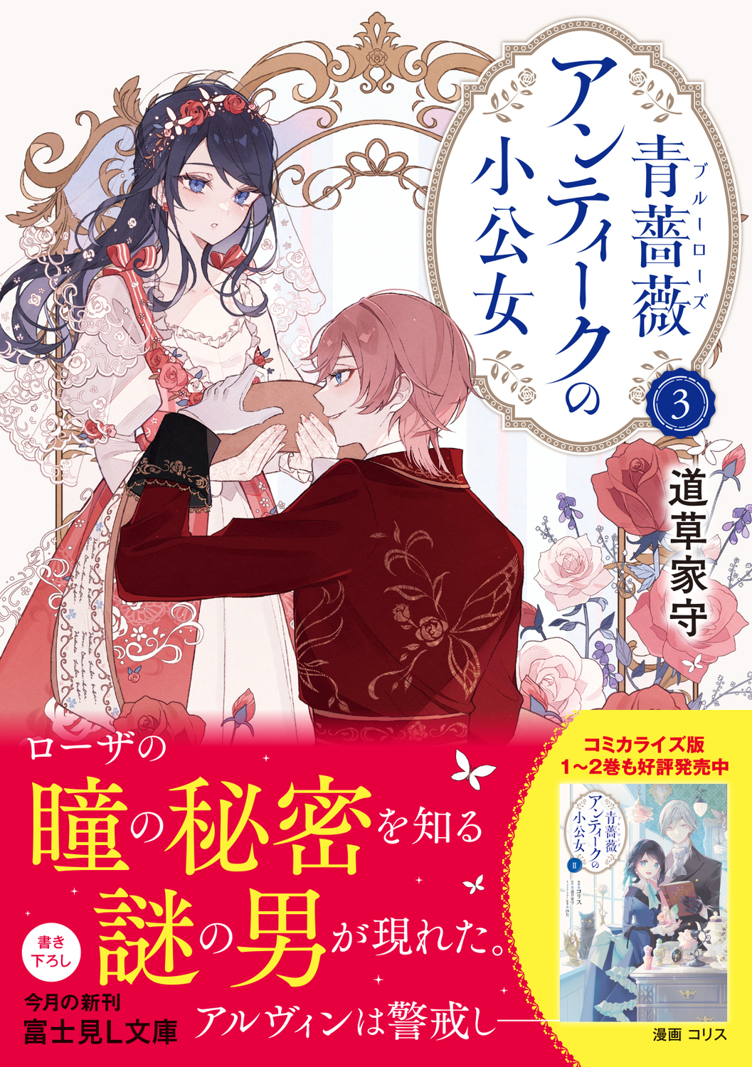 サムネイル画像1