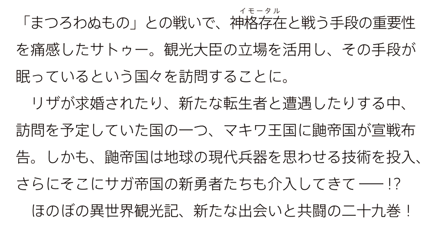 サムネイル画像2