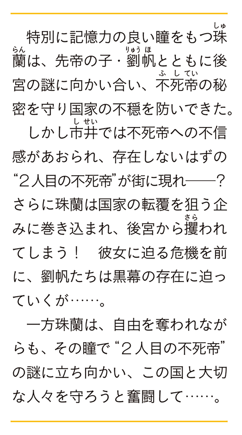 サムネイル画像2