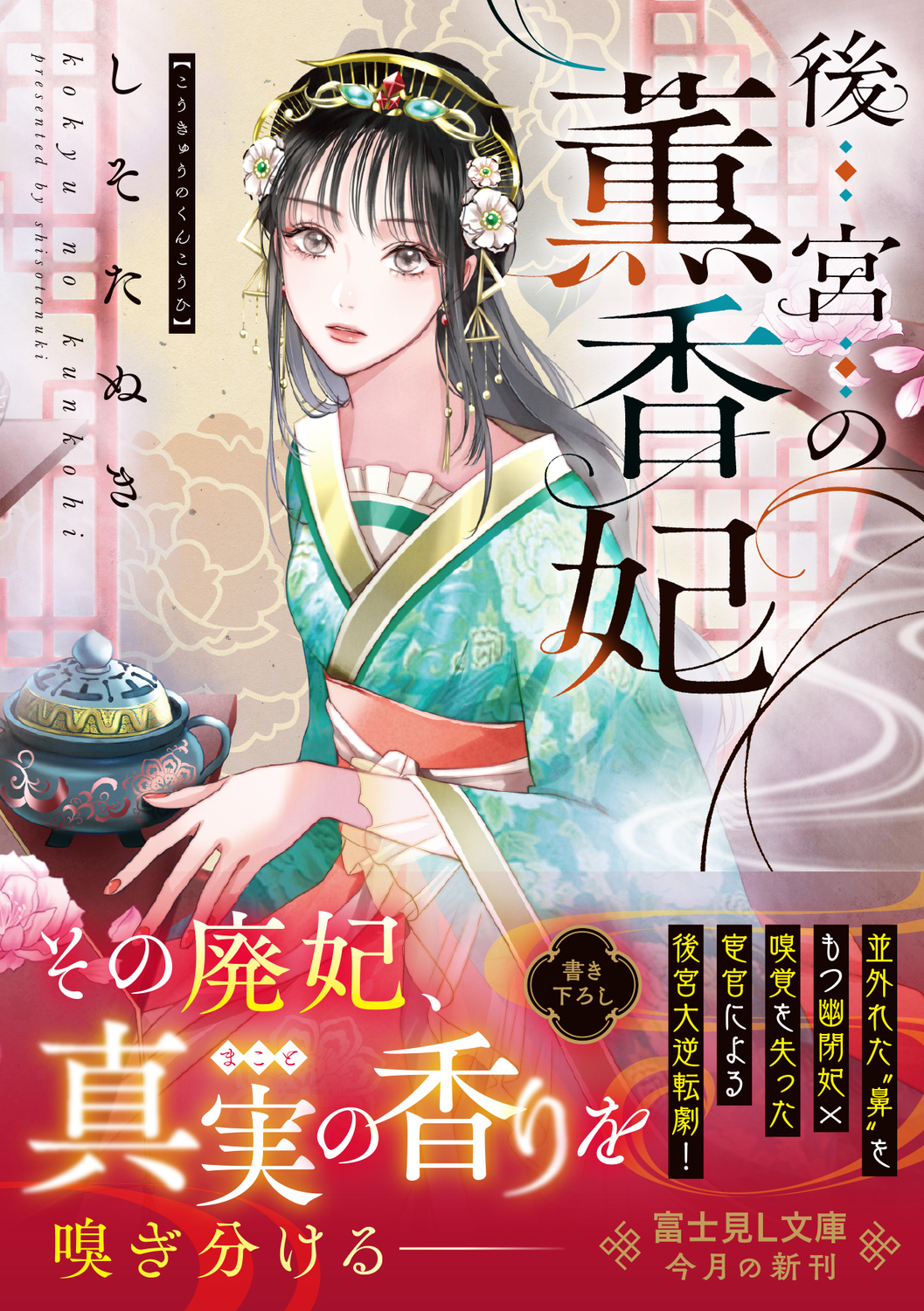 サムネイル画像1