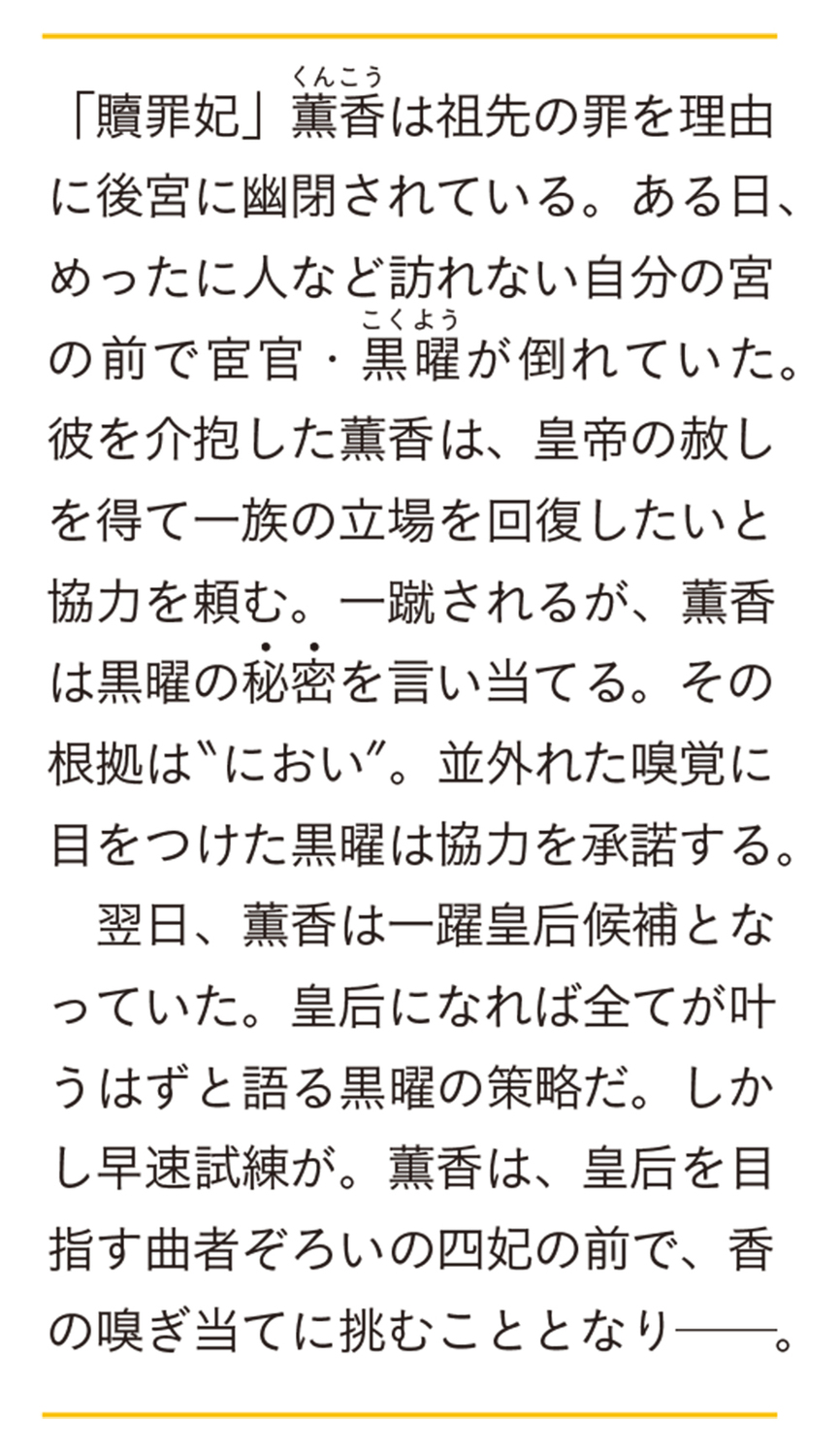 サムネイル画像2
