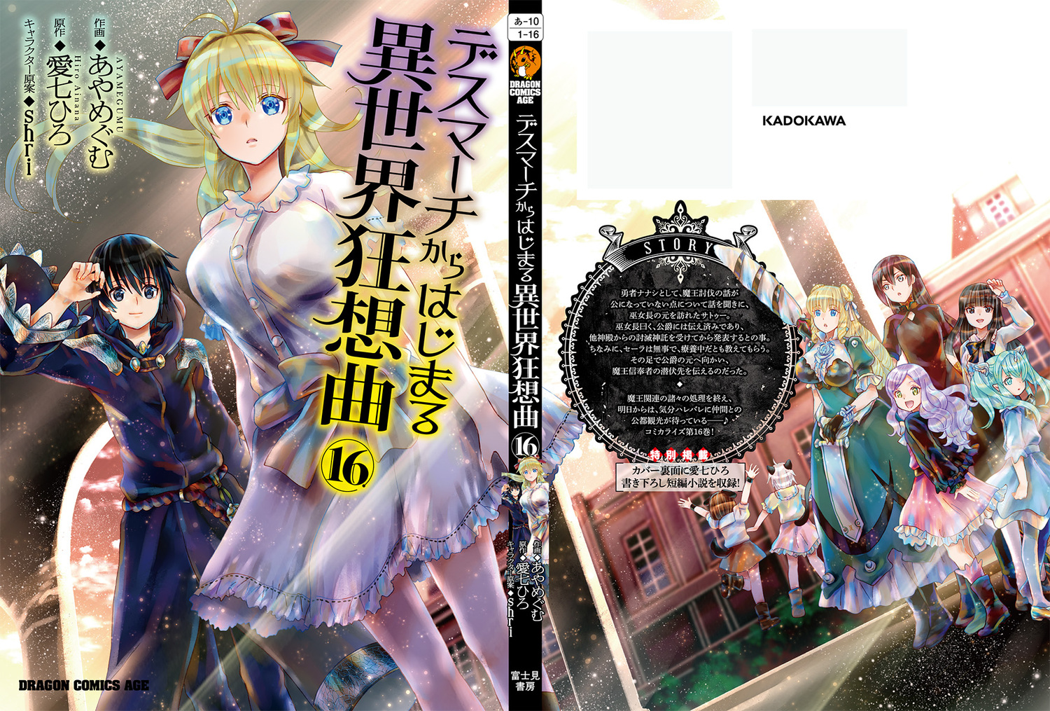 サムネイル画像2