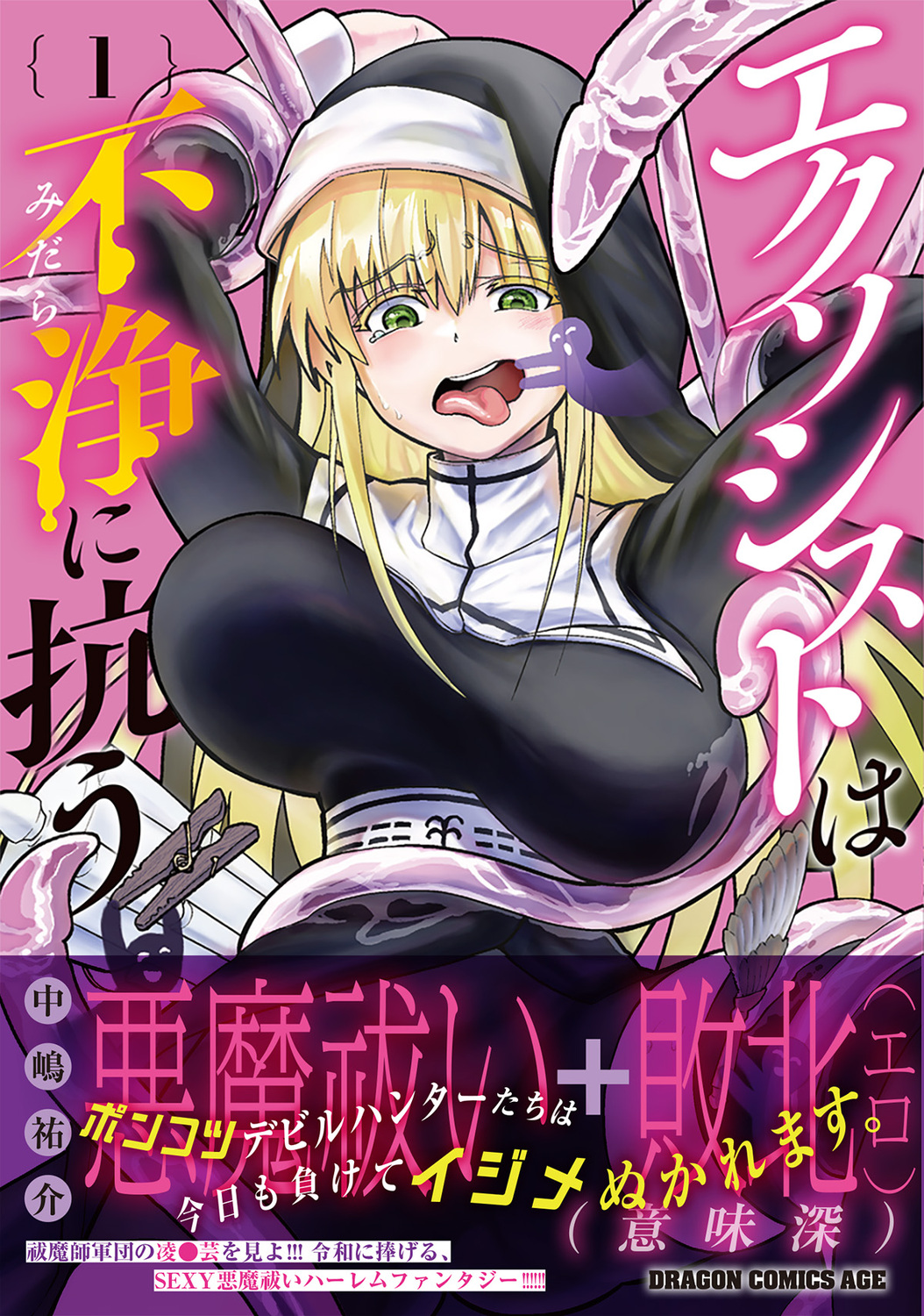 サムネイル画像1