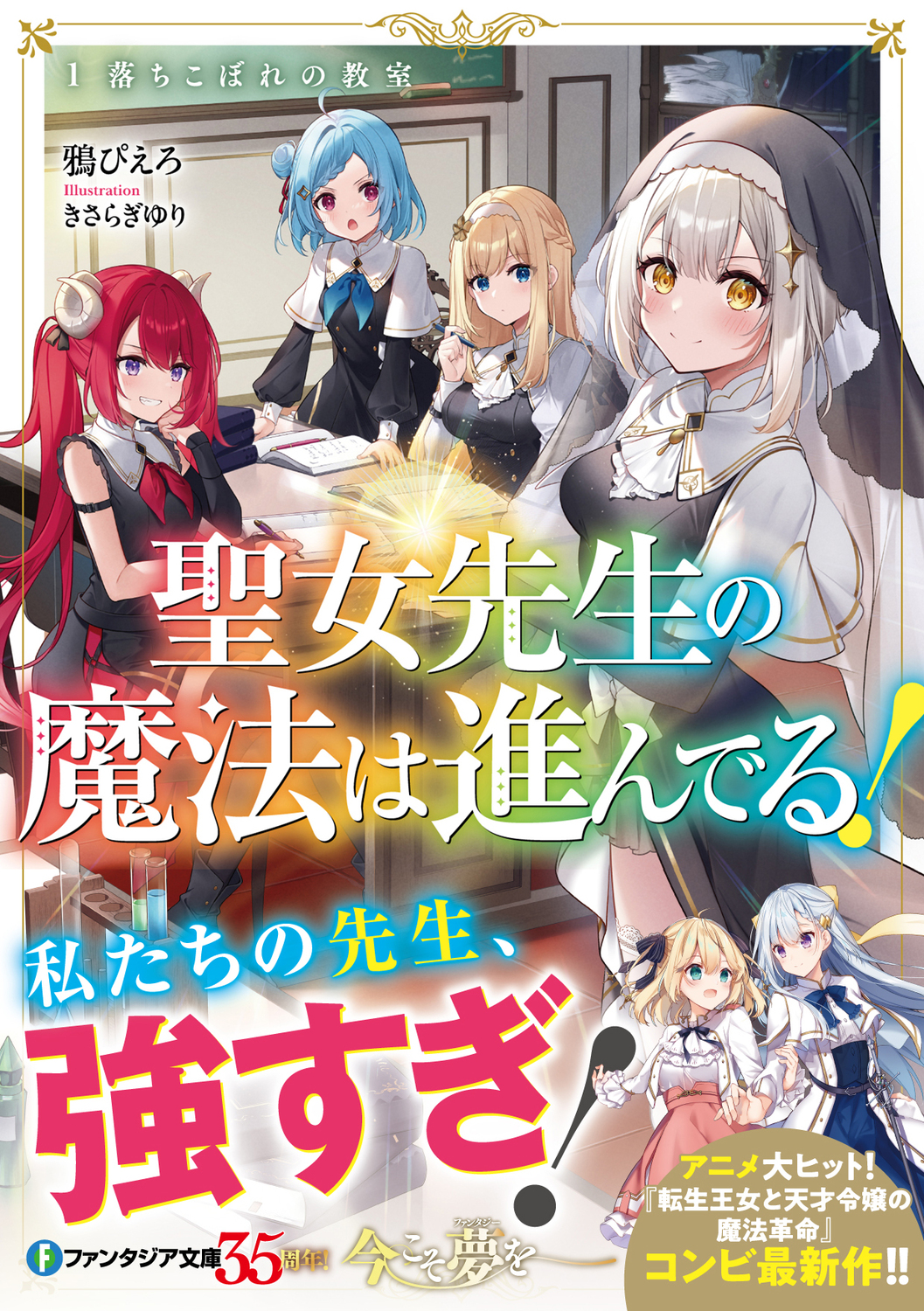 サムネイル画像1