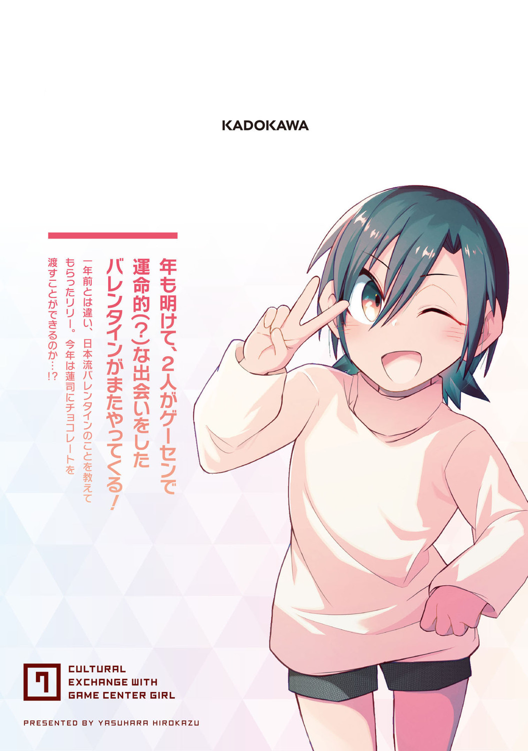 サムネイル画像1